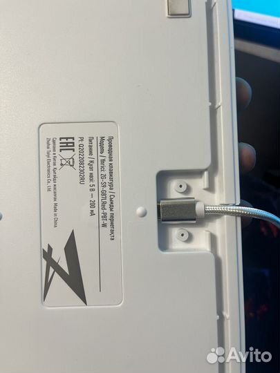 Игровая механическая клавиатура белая