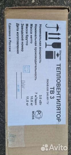 Теплозавеса Метеор 3 кВт