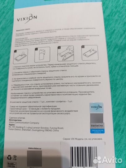 Защитное стекло и чехол Xiaomi mi note 10