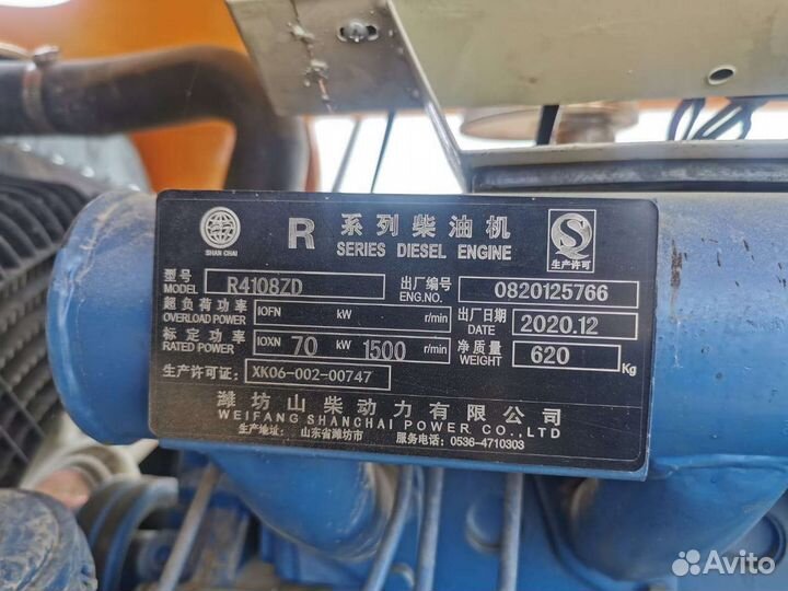 Бетононасос стационарный 90м