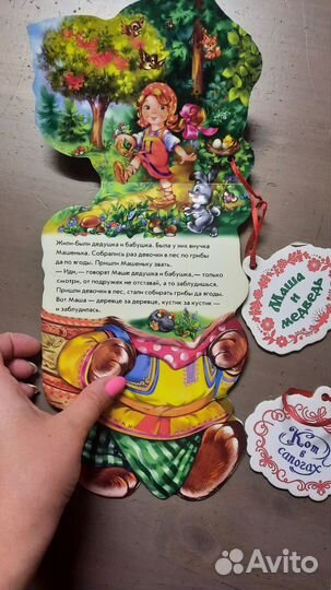 Детские книжки для малышей пакетом