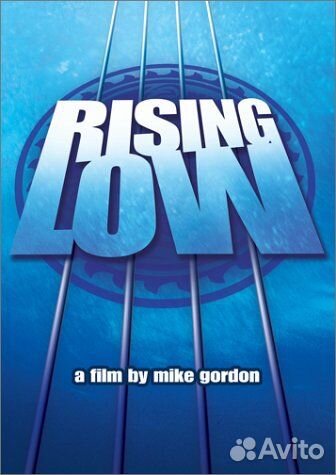 Gov't Mule - Rising Low (1 DVD)