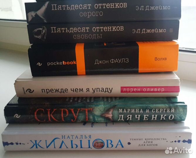 Книги пакетом художественная литература