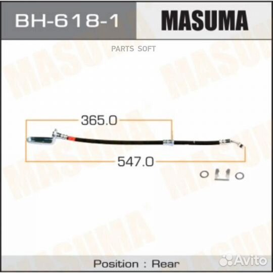 Masuma BH6181 Шланг торм.зад.honda civic 06-11