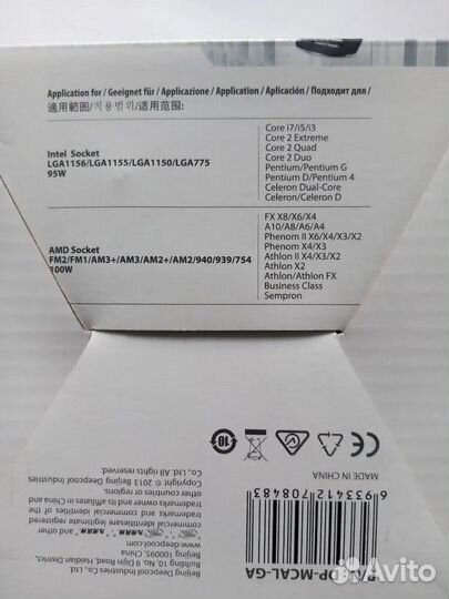 Кулер для процессора deepcool Gamma Archer