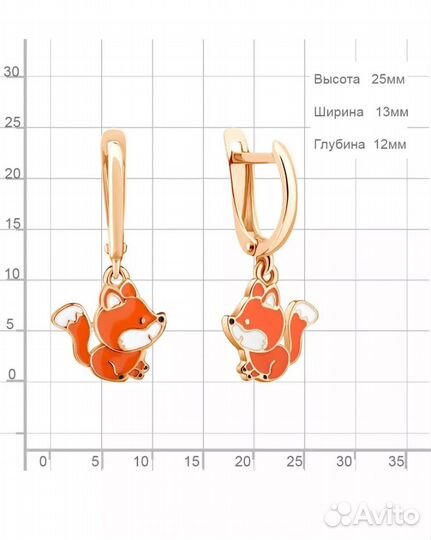 Серьги детские