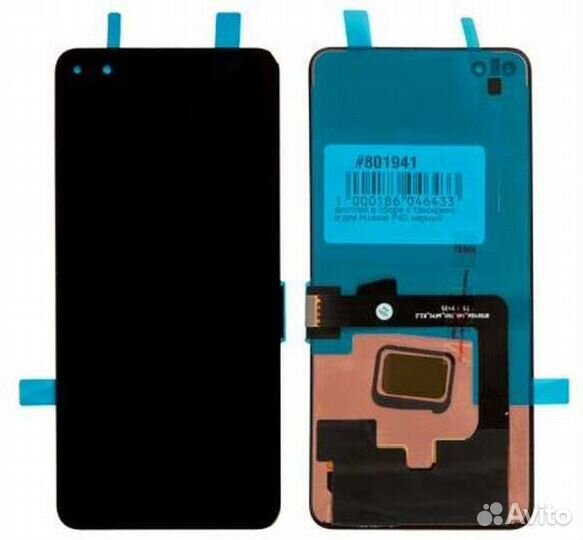 Дисплей для Huawei P40 Черный - OR