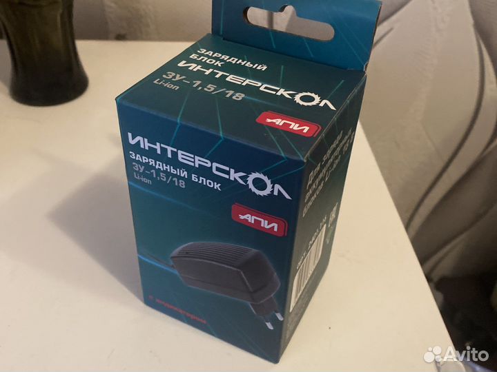 Зарядное устройство интерскол