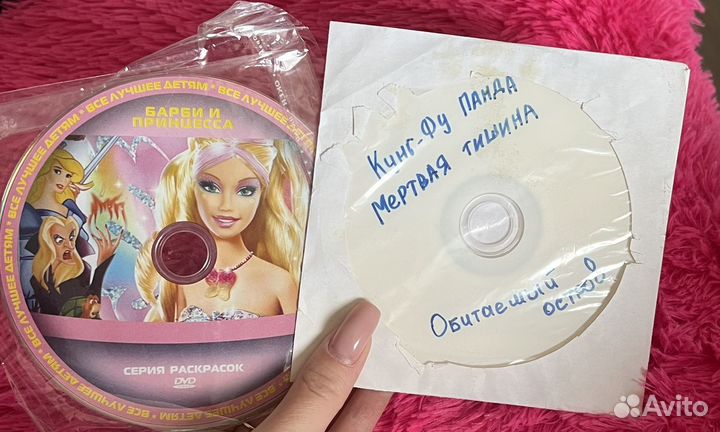 Dvd диски мультфильмы