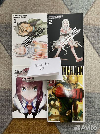 Разная манга