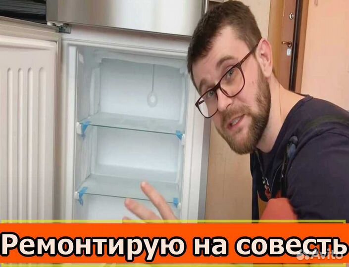 Ремонт стиральных машин