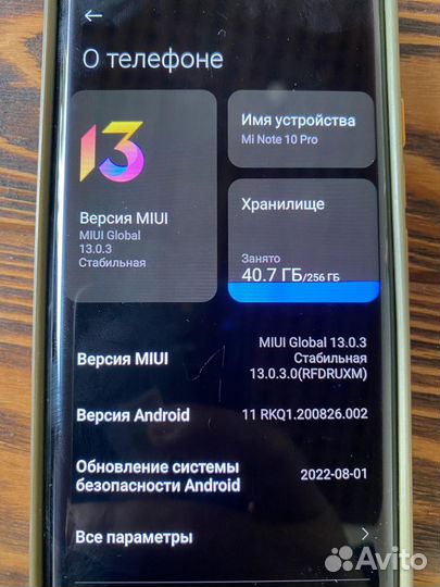 Xiaomi Mi Note 10 Pro, 8/256 ГБ