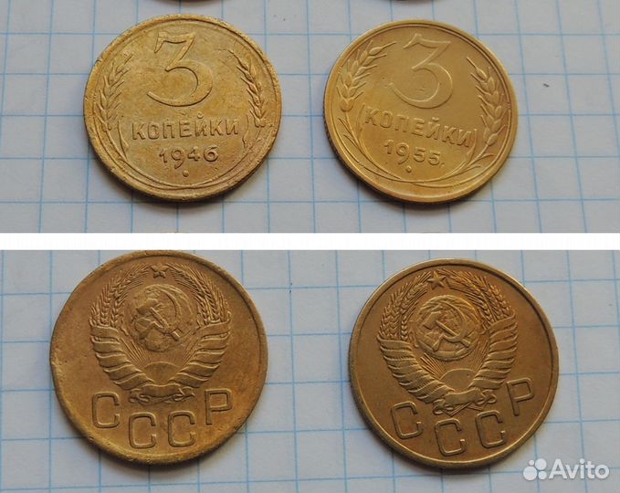 Ранний СССР, регулярный чекан