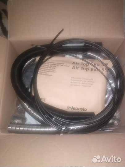 Webasto (Вебасто )