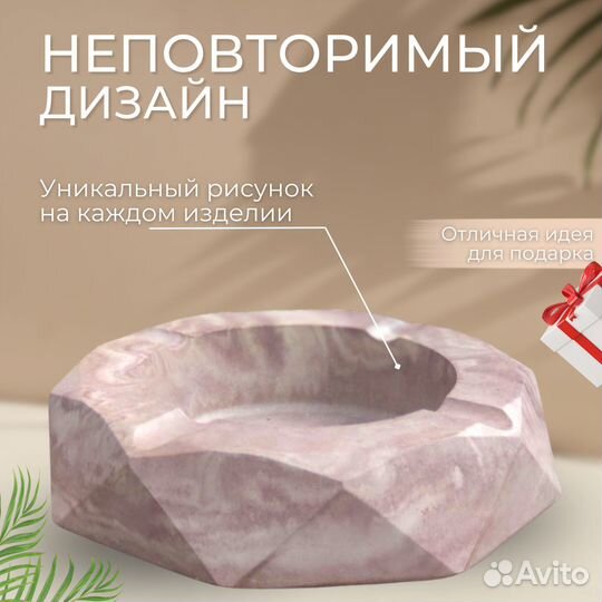 Пепельница