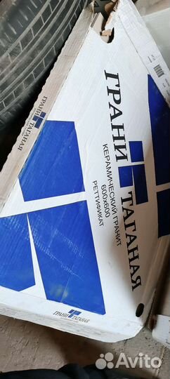 Керамогранитная плитка