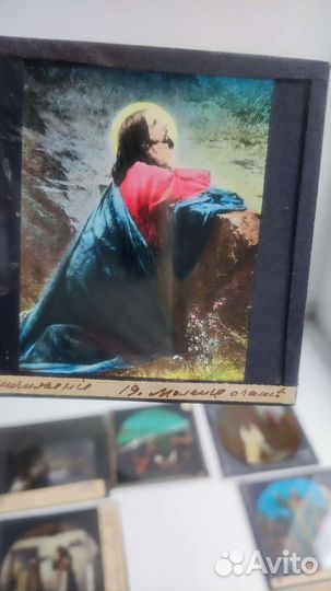 Слайды для волшебного фонаря дореволюционные