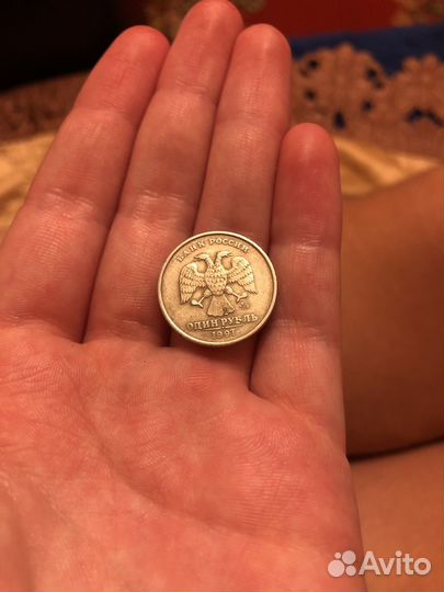 Монета 1 рубль 1997