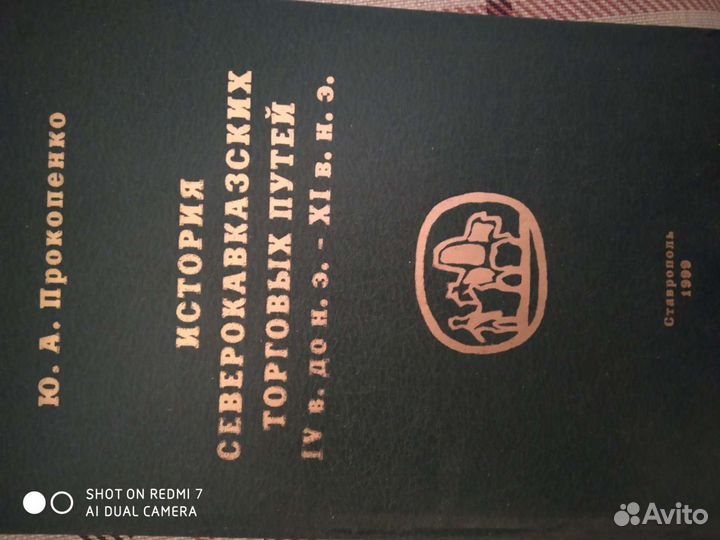 Монографии