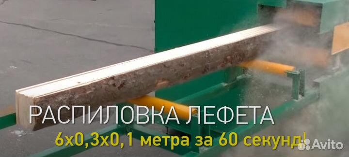 Многопильный Станок