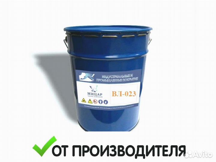 Грунт вл-02 фосфатирующая /18 кг+4,5 кг/ по металл