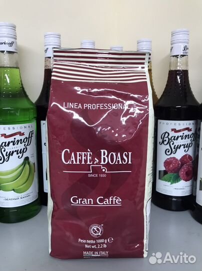 Кофе в зернах boasi 