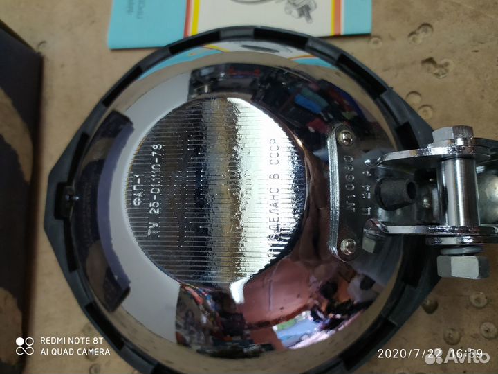 Фары противотуманные