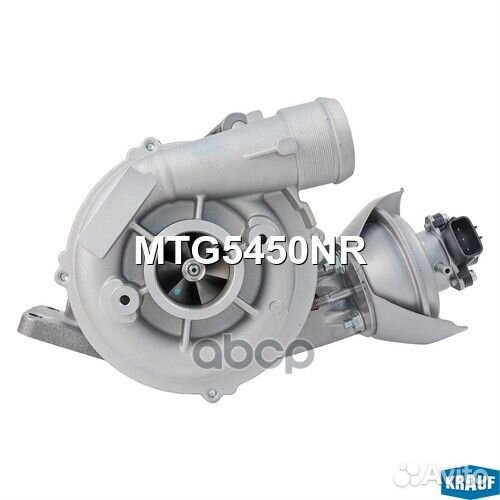 Турбокомпрессор MTG5450NR Krauf