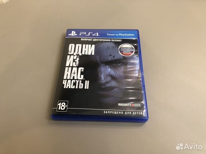 Одни из нас 2 PS4