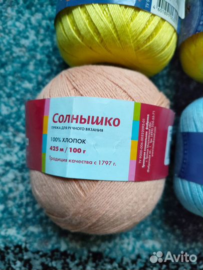 Пряжа для вязания вискоза