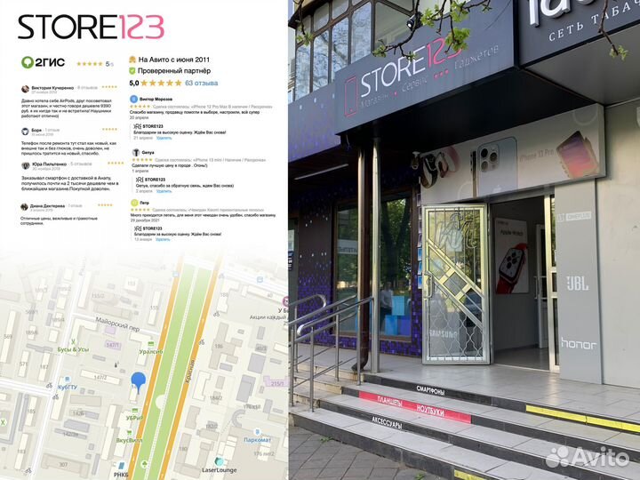 MacBook Air / Pro / В наличии / Рассрочка