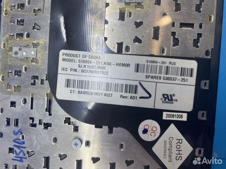 Клавиатура для ноутбука HP Probook