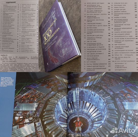 Книги по Физике (Часть 7)