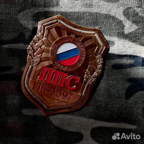 Жетон Московской милиции ппс 90-х