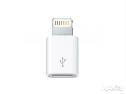 Lightning to Micro USB Adapter (MD820ZM/A)