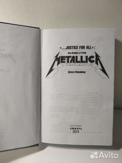 Книга про Metallica, Джоэл Макайвер