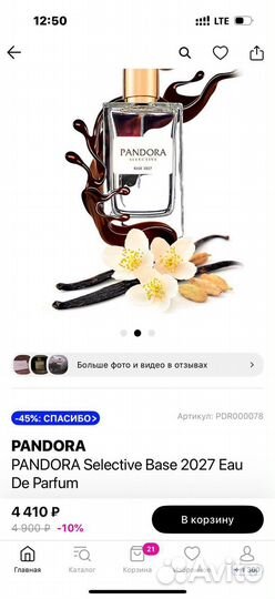 Pandora selective base 2027 EAU DE parfum 80 ML