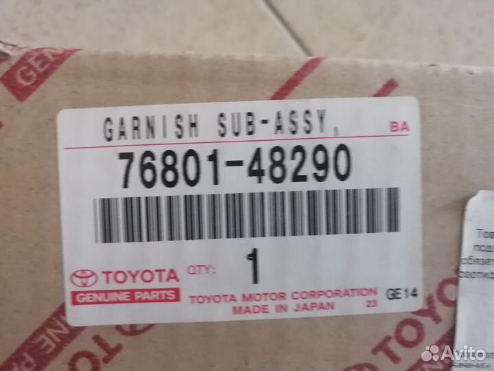 Хромированная накладка подсветки номера на Lexus