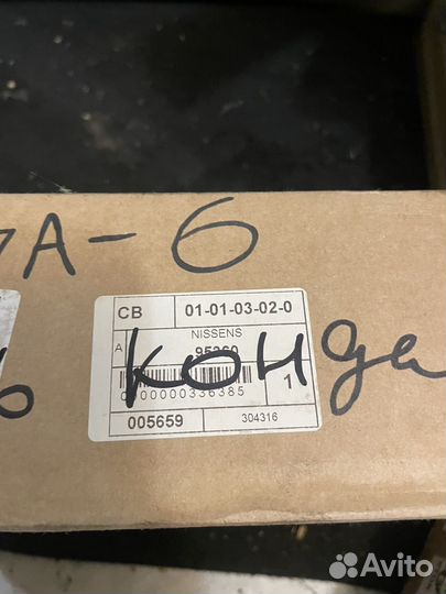 Осушитель кондиционера Maxda 6 GH GG 3 BM BL