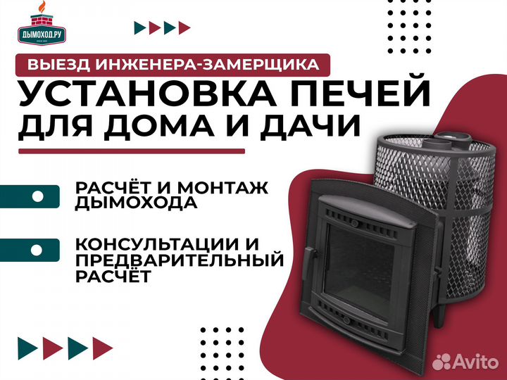 Печь Бахтинка черная (Pro-metall)