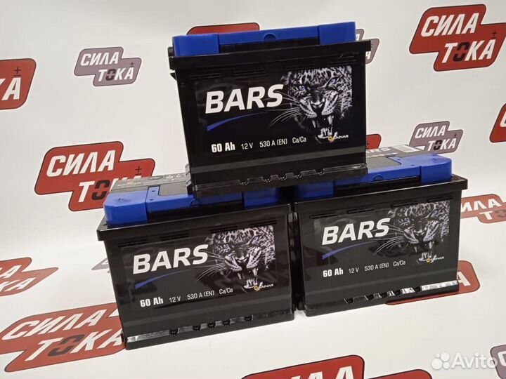 Купить автомобильный аккумулятор с доставкой