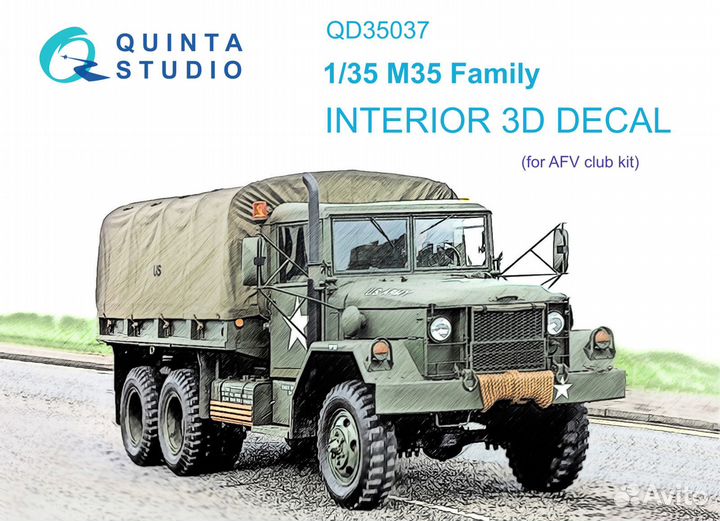 Дополнение к моделям Quinta Studio QD35037