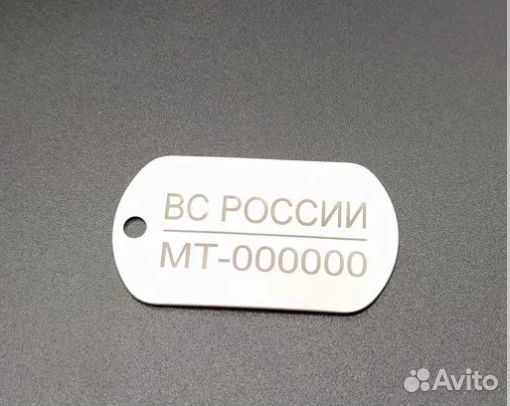 Жетон Армейский