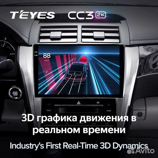 Магнитола для Camry 50 2014-17 Teyes CC3 2k 6/128