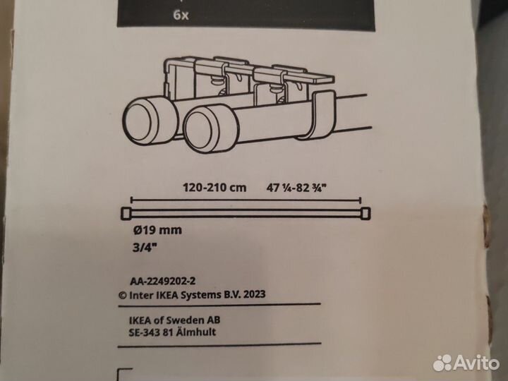 Карниз чёрный двойной IKEA 120-210 бекрафта