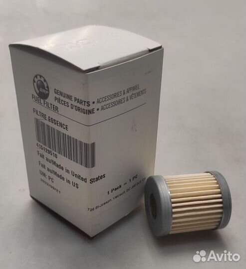 Фильтр топливный BRP 415129510