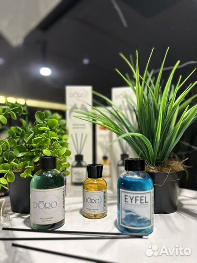 Ароматизатор для дома