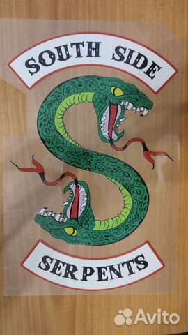 Новая термонаклейка Riverdale Southside Serpents