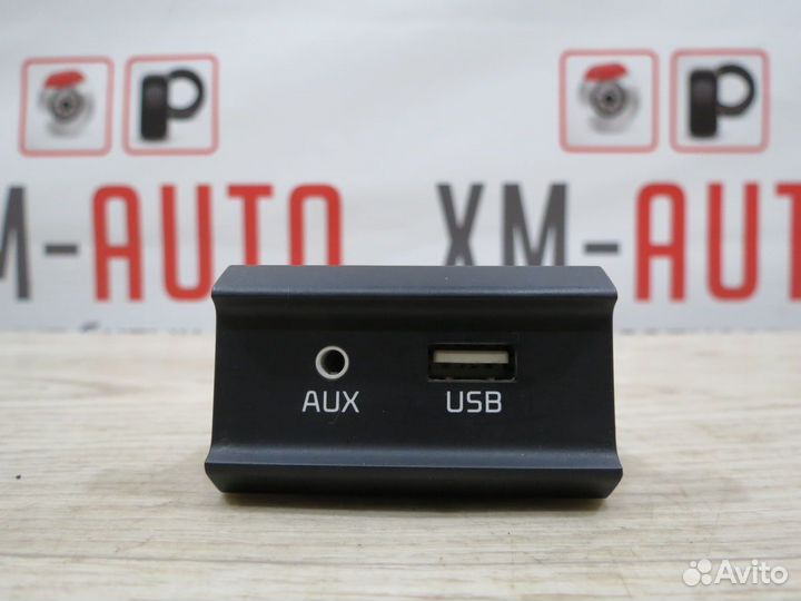 Адаптер AUX USB Kia Rio 4
