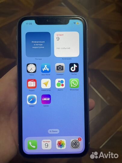 iPhone 11, 128 ГБ